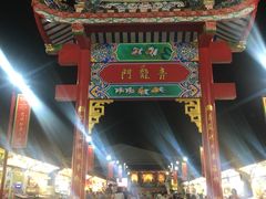 -泰国华泰地产