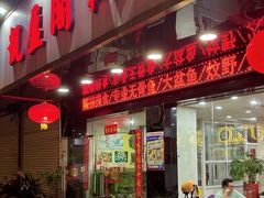-凯盈阁·顺德私房菜·桑拿鸡