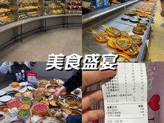 -海底捞大排档火锅(打浦路店)