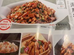 -前海沿·海鲜水饺青岛菜(乐客城店)