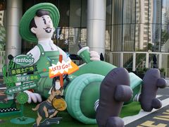 -深圳来福士广场