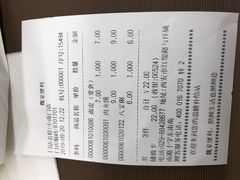 -魏家便利(小南门店)