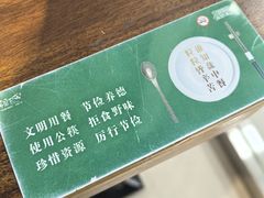 -名咖坊(苏州北站店)