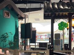 -佬麻雀·新湘菜(珠海金发购物中心店)