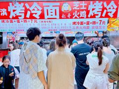 -大学城夜市