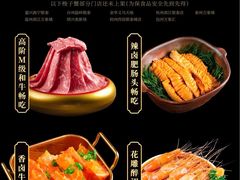 -牛New寿喜烧(闵行龙湖天街店)