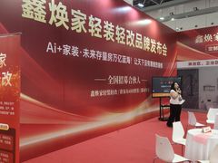 -南宁国际会展中心