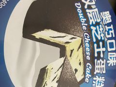 -好利来(南京路一店)