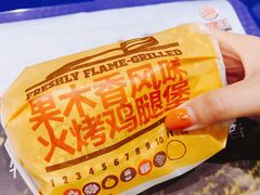 -汉堡王(天津鲁能店)
