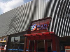 -翔立方体育文化综合体(南翔智地店)