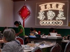 -喜势点·糖沙翁手工茶点·本地人茶居(永庆坊店)