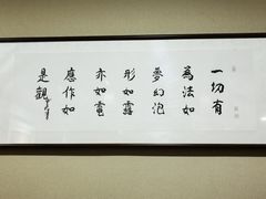 -龙华素斋(龙华路店)