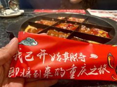 -井格重庆火锅(临平银泰城店)