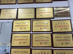 -易记皮肚面(明瓦廊店)