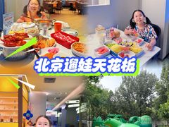 -海德温泉生活馆(朝阳大悦城店)