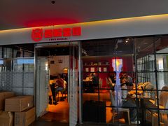 -西粉堂新疆米粉(朝外店)