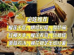 -梨花自助烤肉(天河城店)