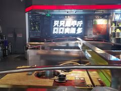 -蛙宴·美蛙火锅基地(万象城店)