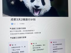 -四川科技馆