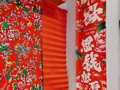 -申记串道(中街店)