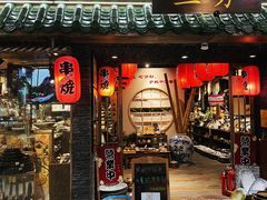 -万润国际酒店用品市场