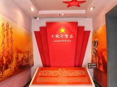 -八路军西安办事处纪念馆