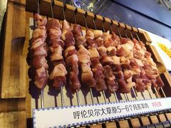 呼伦贝尔羊肉串-很久以前羊肉串(大华三路店)