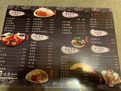 菜单-台湾小竹(华宇广场店)