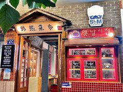 -韩热集市(百源店)