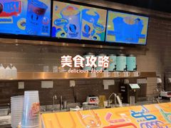 -台盖(群星城店)