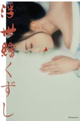 点击看大图 -持熹光年写真体验馆