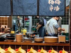 -杨梅市场·打工人小酒馆(新天地店)