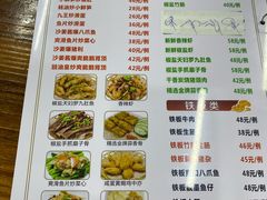 -南记食粥坊·宵夜大排档(莲花店)