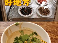 -清真吴记门钉肉饼·喜多利