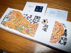 -阮大兴糕团(日月光中心店)