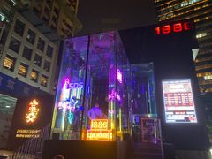 -MOSSO德国餐厅·音乐酒吧(环宇荟店)