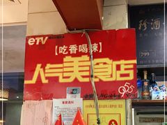-天下客饭店(中山路店)