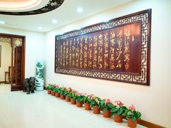 -夫子庙贵宾楼(钞库街店)