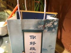 -段公子·精品云南菜