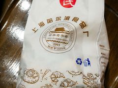 -上海哈尔滨食品厂(淮海中路店)