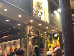 -松记糖水店(铜锣湾分店)