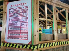-成都星期8小镇(江宁南路店)