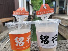 -绍兴鲁迅故里·沈园景区