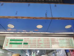 -芳婆糕团店(王府大街店)