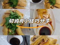 -泰煌鸡·上海白斩鸡·沪菜(平利店)