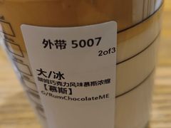 -星巴克(苏州诚品店)