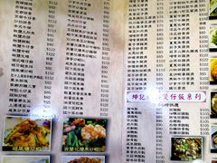 菜单-坤记煲仔小菜(西环店)