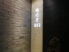 -旺顺阁海鲜广场(亚运村店)