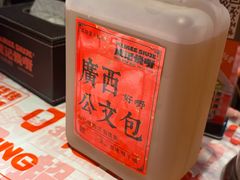 -威记烧嘢·南宁烧烤·超级生牛(绿地店)