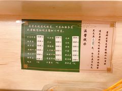 -九玺炉旋转小火锅(柠溪路店)